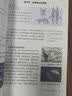 【新华书店正版】2026春季新版初中八下生物书课本人教版初中初二2下册生物八年级下册生物书人教版2026新版8八年级生物下册课本教材教科书人民教育出版社 【备战会考】八年级下册生物课本人教版 实拍图