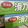 美丽雅保鲜膜食品级大号300米*30cm 微波炉专用耐高温自带滑刀切割器 实拍图