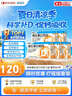 星鲨维生素D滴剂 30粒*5盒【150粒】维生素d3儿童3-12岁1-3岁婴幼儿0-6个月青少年11-17岁促钙吸收全年龄段可用 实拍图