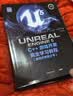 虚幻5三剑客：UE5蓝图可视化脚本+UE5 C++游戏开发+UE5、SP、Maya游戏开发（套装3册） 3A游戏引擎 游戏开发完全学习教程 实拍图