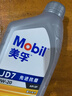 美孚（Mobil）全合成汽机油 0W-20 SP级1L纵驰JD7汽车保养京东养车京东自营 实拍图