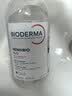 贝德玛（BIODERMA）【七夕情人节礼物】粉水敏感肌洗卸温和不伤肤卸妆水500ml 实拍图