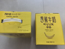 新希望香蕉牛奶200ml*24盒 送礼佳品 礼盒装 实拍图