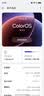 一加 Ace 6 12GB+256GB 竞黑 oppo 骁龙 8 至尊版 165Hz 超高刷护眼电竞屏 游戏电竞5G手机 国家补贴 实拍图