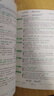 新东方2026年12月大学英语四级考试词汇词根+联想记忆法 乱序版 正序版 便携 大学英语4级考试超详解真题+模拟  46级英语词汇 四六级词汇书备考资料 【含26年6月真题】真题超详解 实拍图