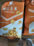 良品铺子 膨化爆米花 玉米花甜味玉米粒 玉米波浪卷追剧下午茶小零食 蛋花玉米55gx2袋 实拍图