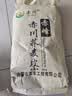 赤川荞麦壳散装 做枕头荞麦皮 荞麦枕头护颈椎枕头年货 甜荞麦壳4斤 实拍图