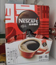 雀巢（Nestle）醇品速溶美式黑咖啡粉*健身燃减防困48包*1.8g 实拍图