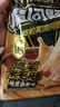 三只松鼠麻酱素毛肚540g/60包  经典麻酱大片火锅小吃休闲零食解馋 实拍图