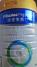 美素佳儿（Friso）皇家婴儿配方奶粉1段（0-6个月婴儿适用）800克 乳铁蛋白 新国标 实拍图