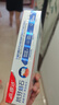 高露洁（Colgate）专效抗牙结石脱敏牙膏（留兰+薄荷）120g*2护龈去口臭清新口气 实拍图