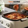 九阳（Joyoung）一机多能电饼铛三明治机早餐机75mm深盘大火力多功能电火锅下盘可拆洗烤肉锅GK571 实拍图