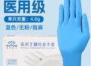 光合星球babycare儿童喝水魔法吸吸棒吸吸乐 饭后消化食吸管固体饮料19.6g 实拍图