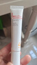 薇诺娜清透防晒乳15gSPF48PA 防晒霜隔离霜护肤品 实拍图