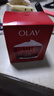 玉兰油（OLAY）大红瓶空气霜50g紧致抗皱护肤品保湿面霜七夕情人节礼物送女友 实拍图