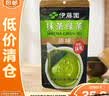 伊藤园（ITOEN）抹茶绿茶包养生茶三角小包装无糖 90g（3g*30茶包）27年7月 实拍图