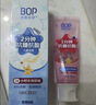 波普专研（bop）【奥运冠军妈妈推荐】儿童星星抗糖防蛀牙膏3-12岁宝宝甜橙*1 实拍图