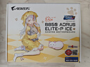 技嘉（GIGABYTE）雕妹B850 AORUS ELITE-P ICE DDR5主板支持AMD CPU AM5 9800X3D 9900X 9700X 9600X畅玩三角洲行动 实拍图