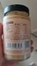 VEpiaopiao蒜香黄油酱蒜香法棍吐司贝果涂抹面包酱净含量225g/瓶 实拍图