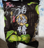 宏源话梅糖果 酸甜硬糖 1斤 结婚喜庆喜糖 水果糖硬糖 酒店糖果批发 实拍图