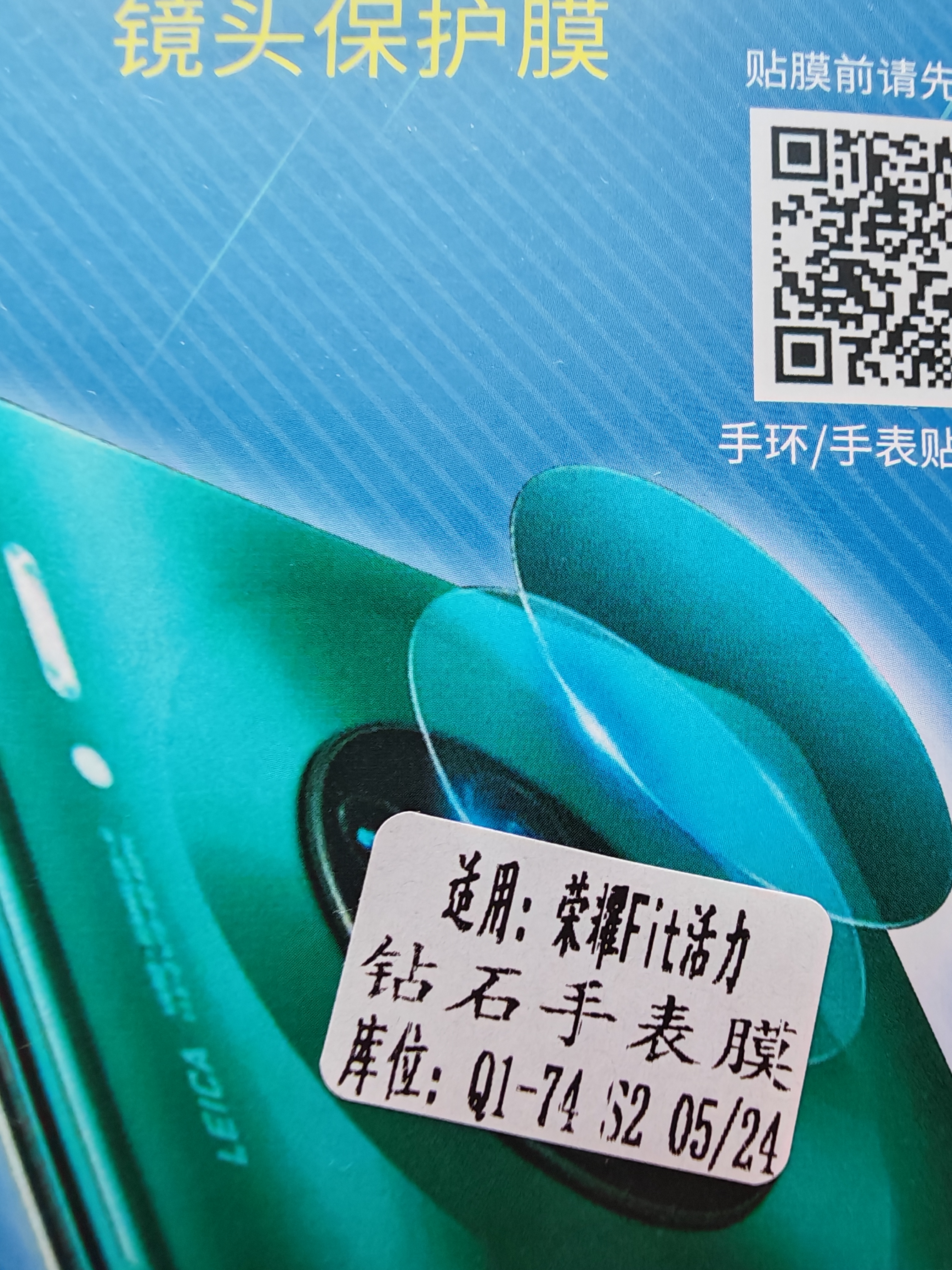 惠舟【2片装】荣耀手表Fit钢化膜Watch Fit活力版/雅致版智能手表保护膜曲面全屏覆盖高清防爆屏幕贴膜 荣耀手表Fit 活力版 44mm 曲面全覆盖高清款2片装 实拍图
