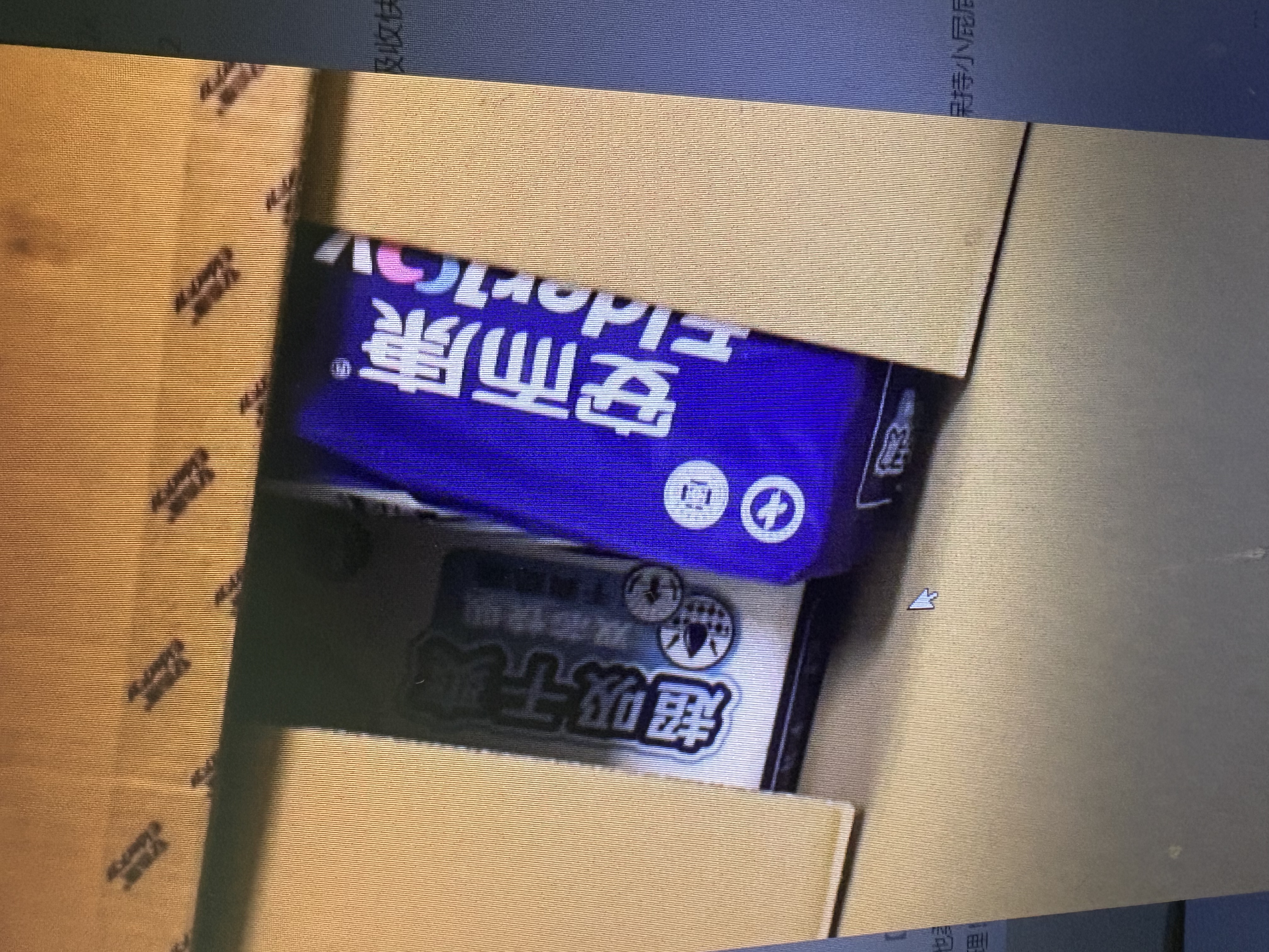 安而康（Elderjoy）超吸干爽成人纸尿裤L20片臀围95-120cm成人尿不湿老人快吸防漏 实拍图