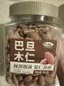 可味（KEWEI）巴旦木仁500g/罐 原味杏仁扁桃仁盐焗巴达木坚果仁孕妇罐装烘焙 实拍图