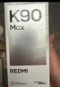 小米REDMI K90 骁龙®8至尊版 7100mAh大电池 青山护眼 黑色 16GB+256GB 红米5G手机国家补贴 实拍图