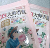 立白大师香氛洗衣液 100g袋装 持久留香玫瑰花香 柔顺护衣旅行装 实拍图