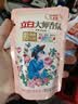 立白大师香氛洗衣液 100g袋装 持久留香玫瑰花香 柔顺护衣旅行装 实拍图