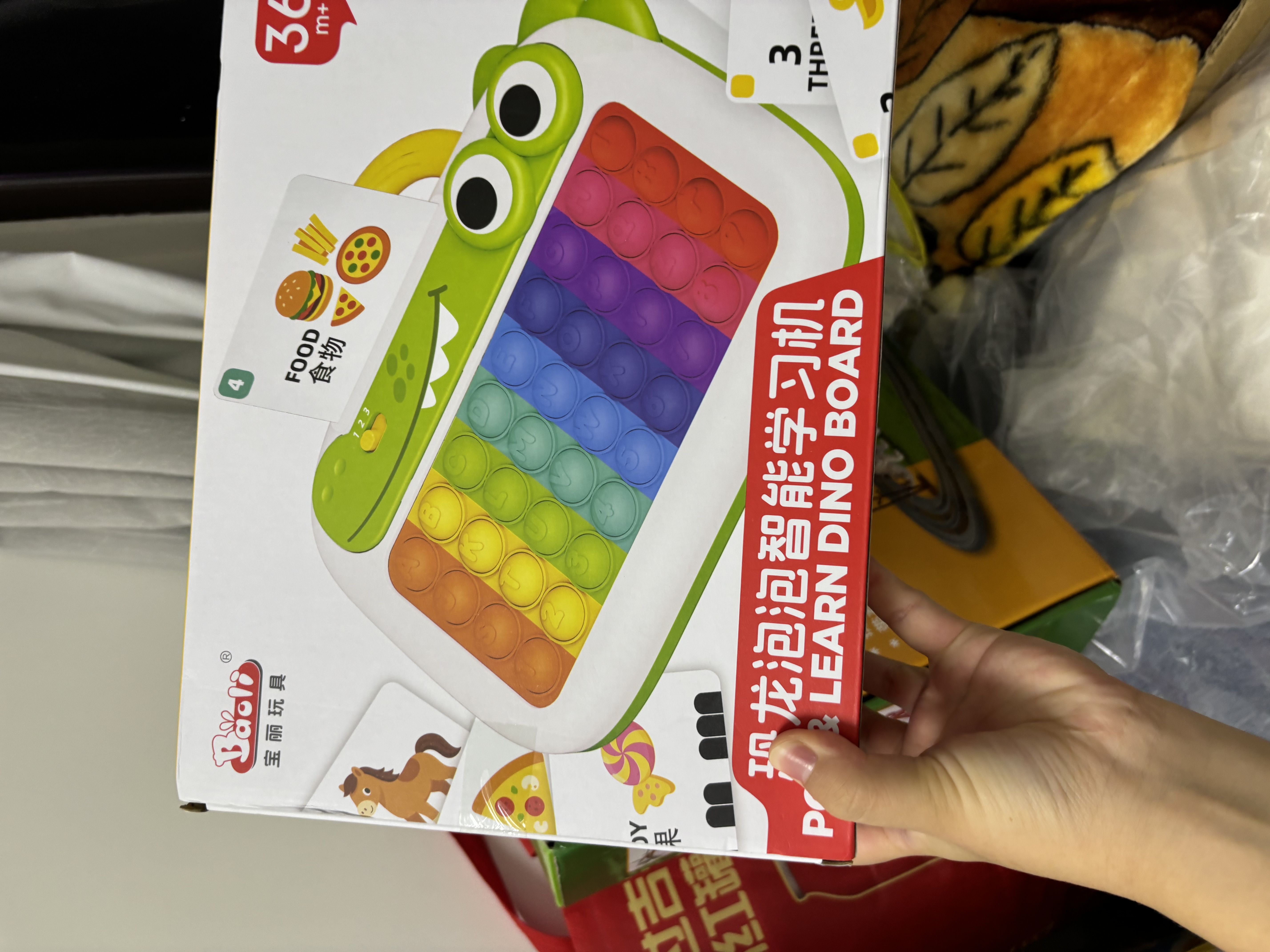 BAOLI宝丽恐龙学习机儿童智能双语早教机宝宝1-3岁6思维逻辑训练启蒙 实拍图