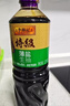 李锦记薄盐系列 特级薄盐生抽1.22kg【减盐25%* 特级】蘸拌炖炒调味 实拍图