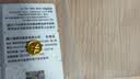 周六福七夕情人节礼物黄金999元宝金条小金豆爱心赏金玩咖投资金 计价 钱币-1g 实拍图