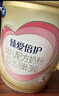 飞鹤臻爱倍护超级飞帆3段 幼儿配方奶粉(1-3岁)900g*6 乳铁蛋白dha 实拍图