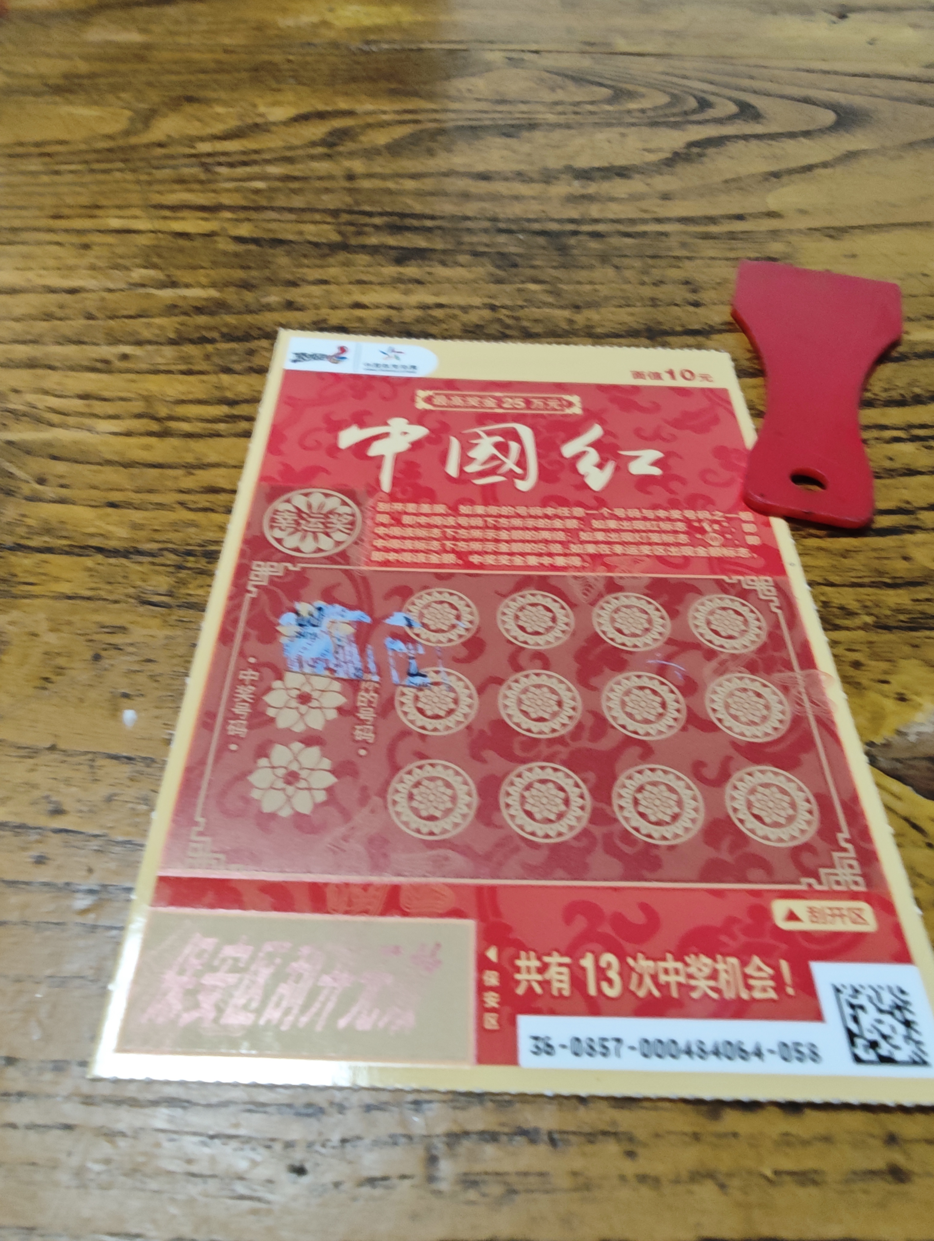 双枪100%纯钛唱片菜板套装乌檀整木抗菌防霉家用食品级砧板刀具切菜板 实拍图