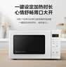 美的（Midea）变频小清新微波炉 液晶屏幕 磨砂面板 小型20L家用 匠心工艺一级能效（PM2002） 实拍图