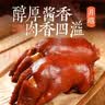 沈万三380g整只猪蹄 正宗苏州昆山特产酱猪蹄卤味猪手猪爪 实拍图