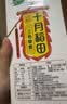十月稻田 三色藜麦 480g 全谷物粗粮 白黑红藜麦 轻食沙拉 糙米饭高蛋白质 实拍图