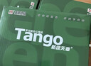 天章 （TANGO）A4打印纸70g500张*5包 新绿天章【豪华品质】整箱2500张白纸双面打印复印纸 纸张洁白企业合同存档 实拍图