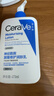 适乐肤（CeraVe）【京东首发】樊振东同款洁面套组水杨酸氨基酸男女士温和洗面奶 实拍图