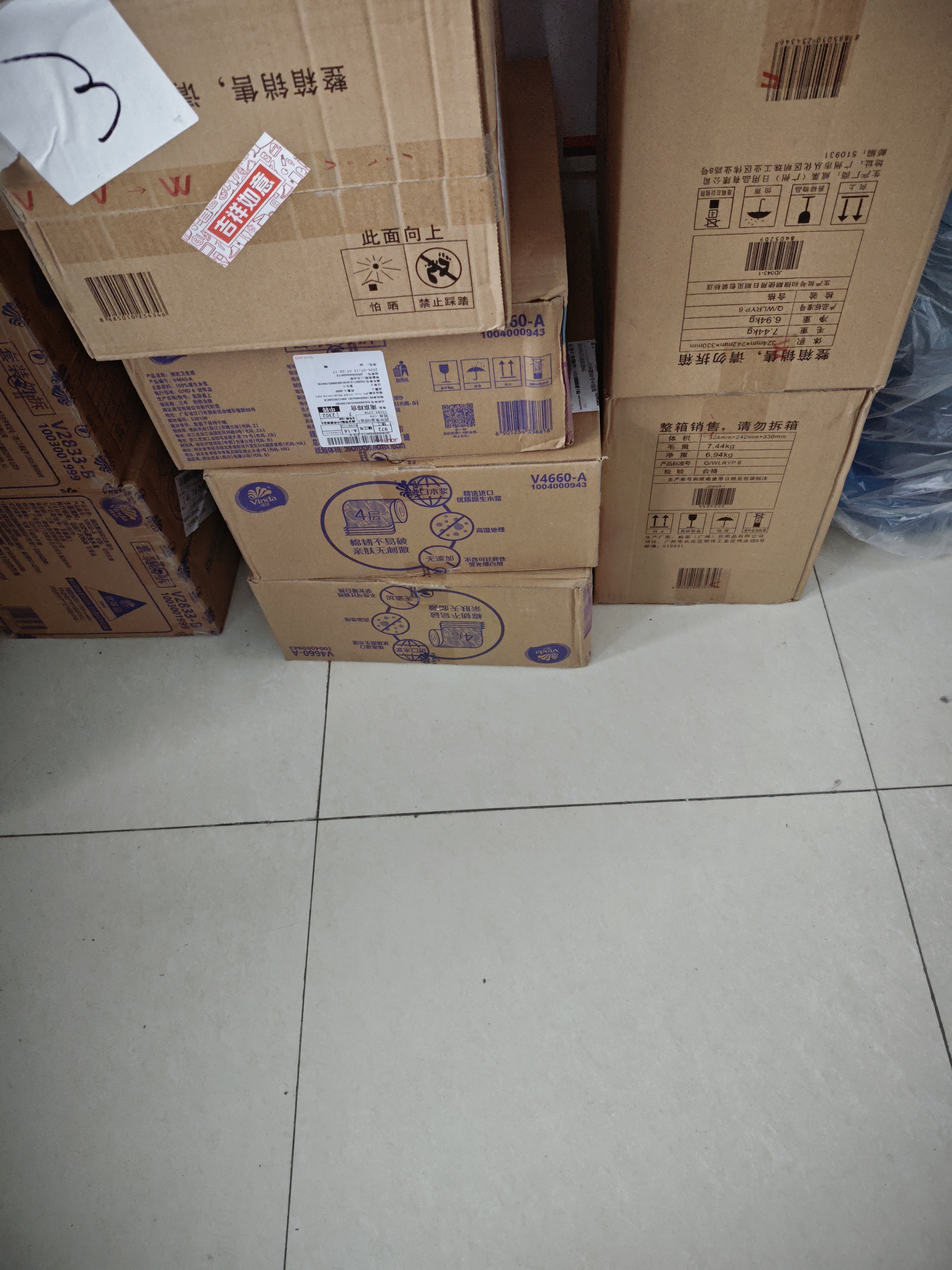 威露士清可新洗衣液柠檬12.18斤(2L+1L+袋500mlx6+内衣净90ml)除菌除螨 实拍图