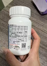 善存男士复合维生素 B族锌硒多种维DCE钙镁B12生物素多维元素片 80粒 实拍图