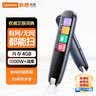 联想（Lenovo）来酷词典笔T909 点读笔扫读翻译笔 英语学习单词机 扫描答题 WIFI在线离线翻译录音器1.97吋 实拍图