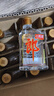 郎酒小郎酒经典款 兼香型白酒 45度 100mL*12瓶 非原箱【小酒】 实拍图