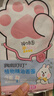 润本儿童植物精油手环30条*2袋儿童专用精油香圈卡通森林动物款 实拍图