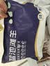 边塞风宁夏盐池滩羊排手把肉礼盒套餐4斤烧烤炖煮食材中秋礼品源头直发 实拍图