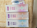 舒客美白酵素牙膏去黄去牙渍清新减轻口臭含氟防蛀120g*3香型包装混发 实拍图