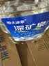 恒大冰泉天然饮用矿泉水4L*4桶整箱装大桶泡茶露营桶装水京东自营热门商品 实拍图