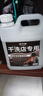 家可美（jiakemei）羽绒服蓬松洗涤剂洗衣机手洗清洗专用洗衣液去污渍家用神器1500ml 实拍图
