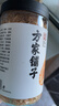 方家铺子淡干虾皮110g 海产干货不咸可打粉 紫菜蛋花汤 虾干海米干 虾米皮 实拍图